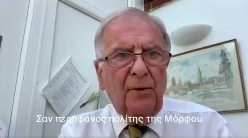 Sir Roger Gale MP on the commemoration of Morphou's occupation
