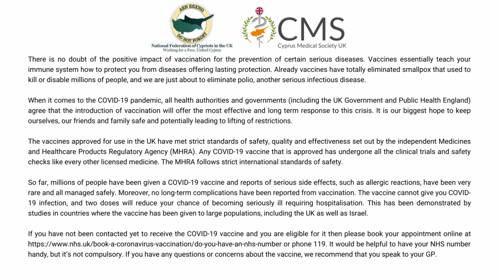 Federation and Cyprus Medical Society UK statement on the COVID-19 vaccine