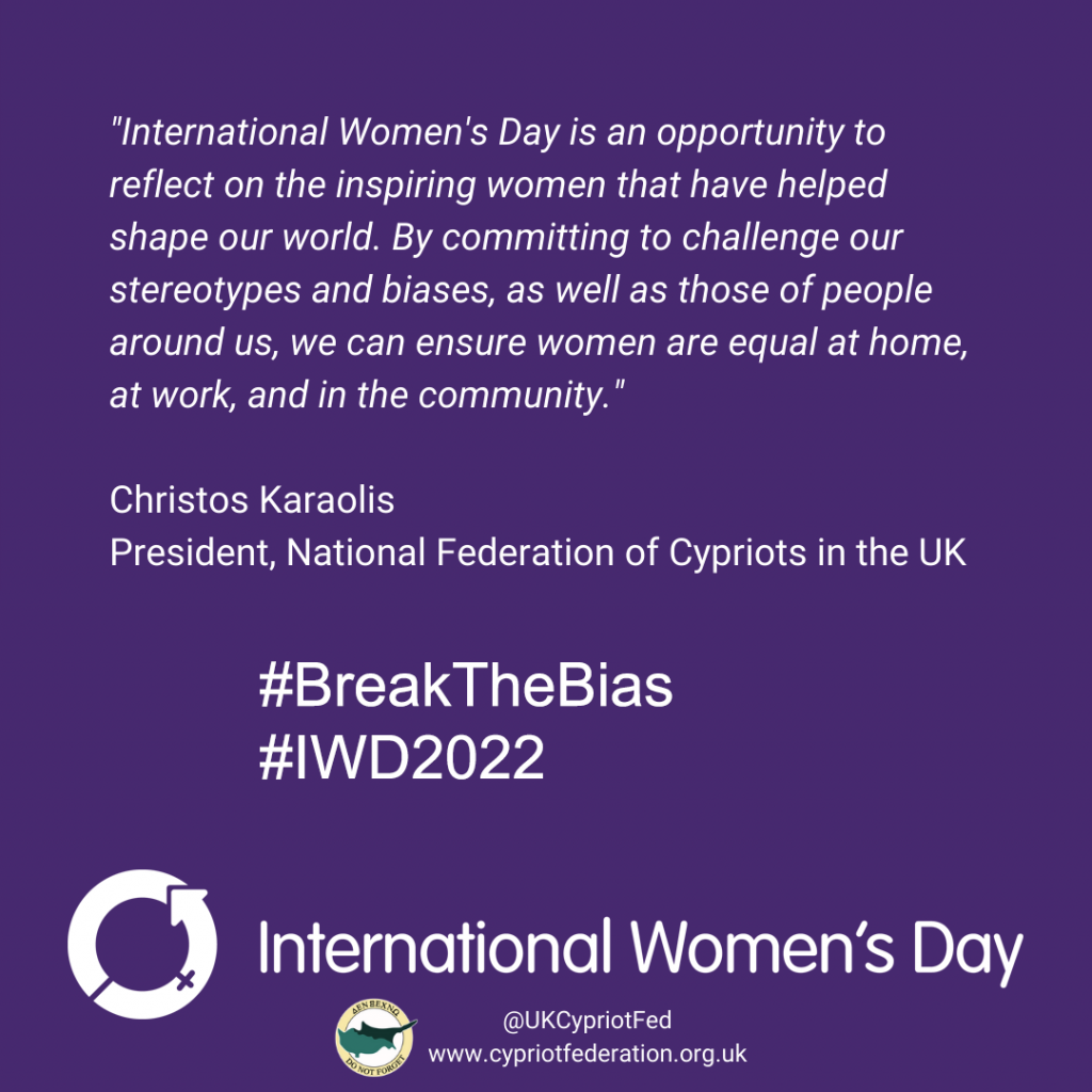 #BreakTheBias International Women's Day 2022