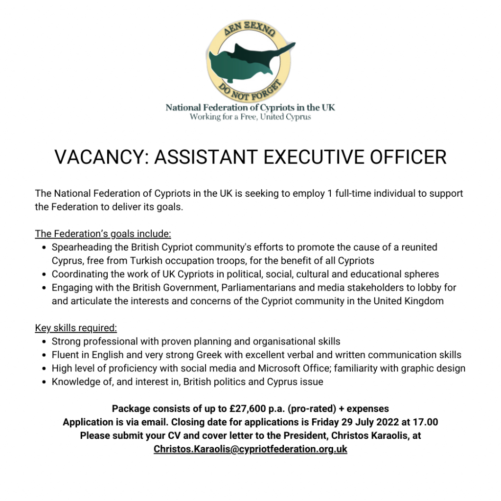 Vacancy: Assistant Executive Officer