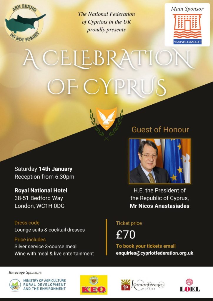 Celebration of Cyprus Gala Dinner - New Date: 14 January