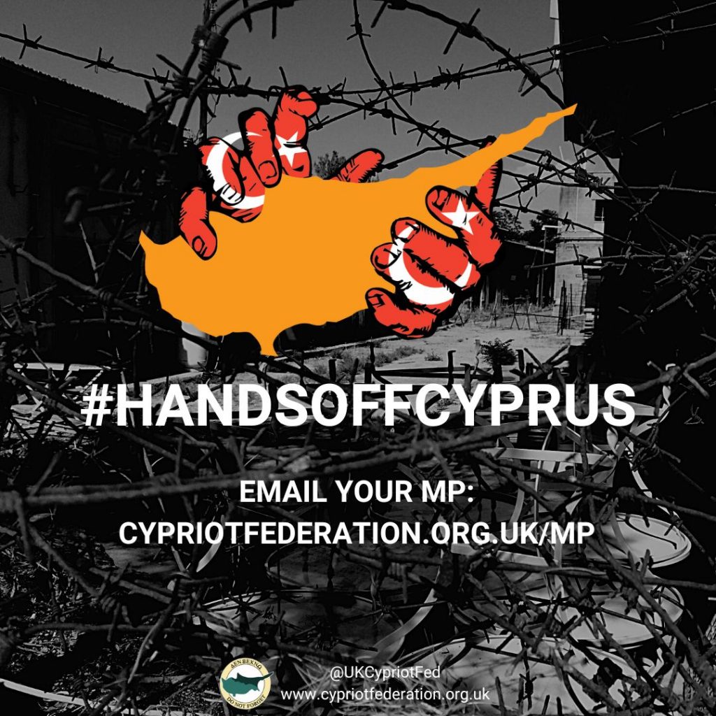 #HandsOffCyprus e-campaign 2023