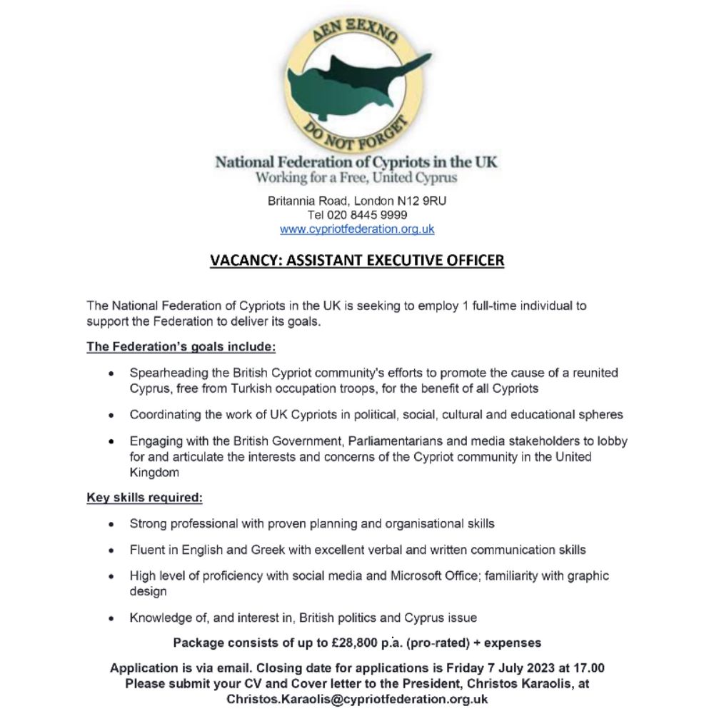 VACANCY: Assistant Executive Officer