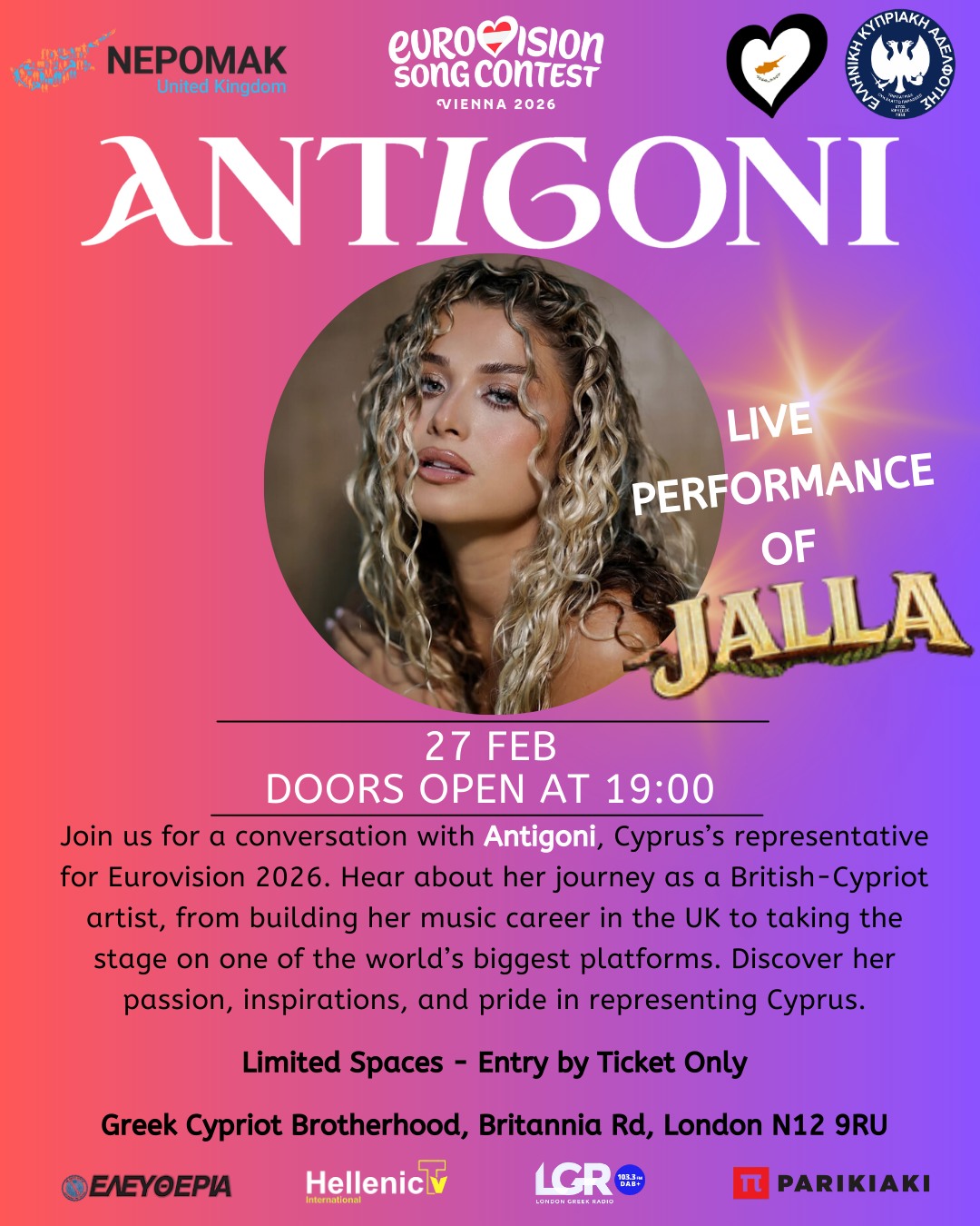 Antigoni event poster