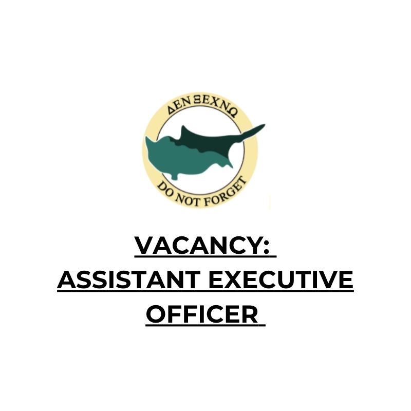 VACANCY: ASSISTANT EXECUTIVE OFFICER